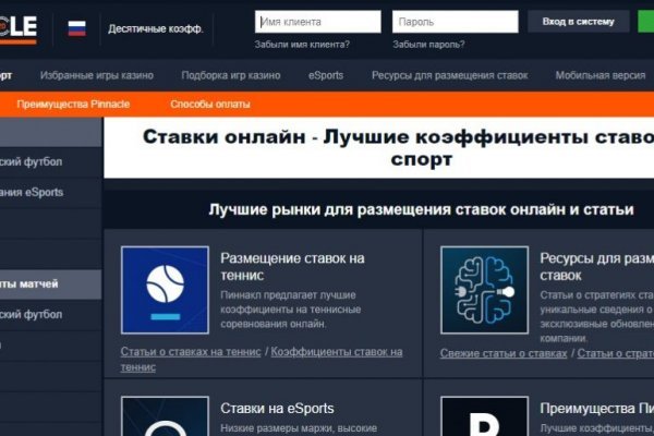Кракен маркетплейс тор