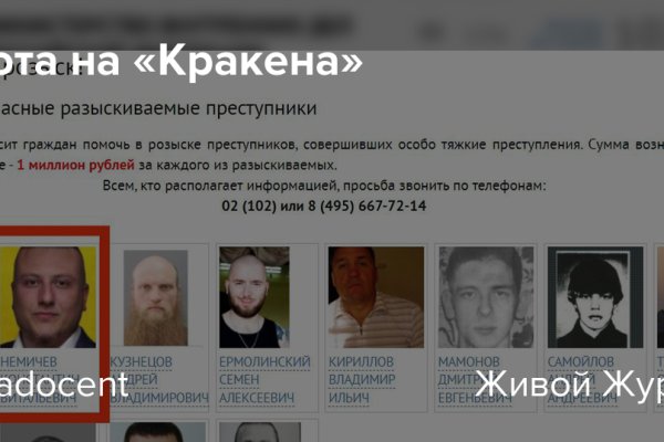 Что такое кракен плейс