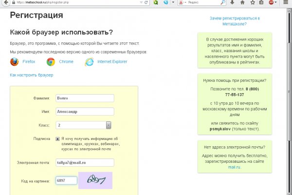 Kraken вход kraken torion