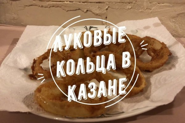 Что случилось с кракеном маркетплейс