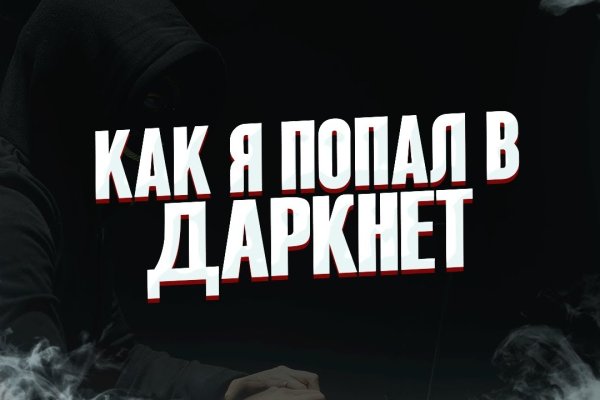 Кракен точка ат