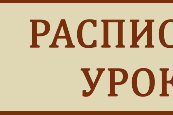 Ссылка на кракен маркет