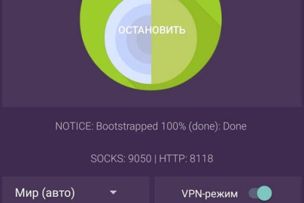 Kraken darknet sliv php
