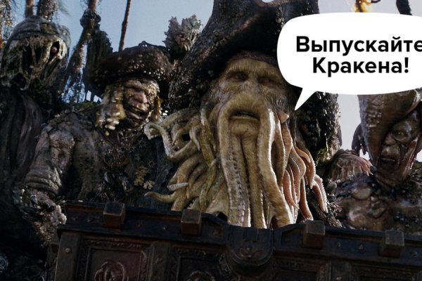 Kraken настоящая ссылка