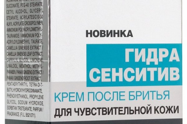 Список даркнет сайтов