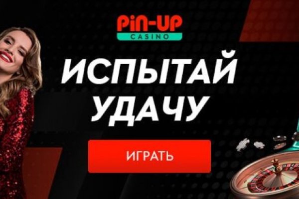 Кракен сообщество