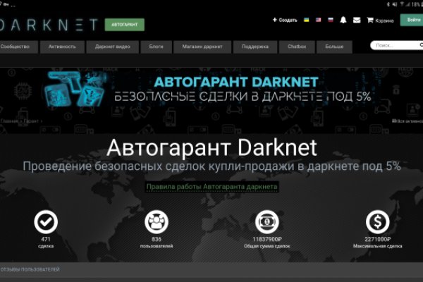 Кракен ссылка 25