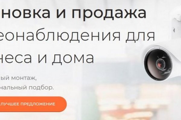 Как войти в кракен