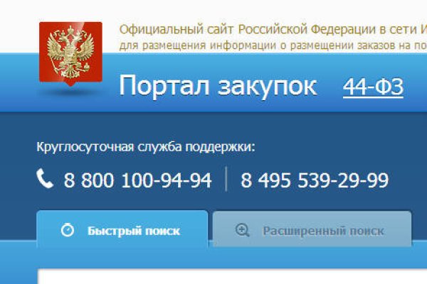 Кракен даркнет лол