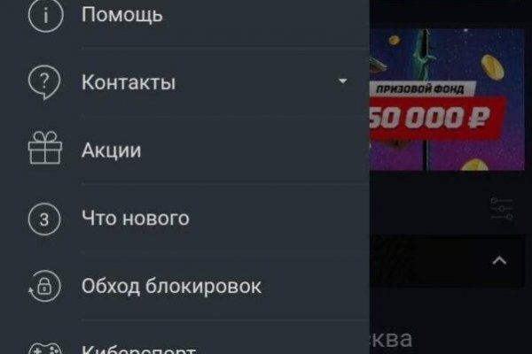 Kraken рабочее зеркало onion