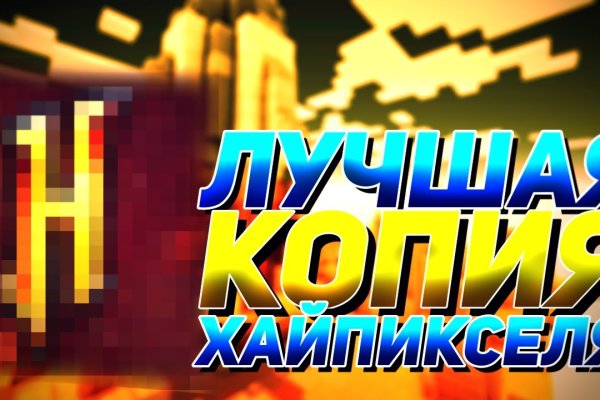 Кракен сайт kr2web in