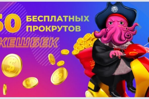 Пользователь не найден кракен даркнет