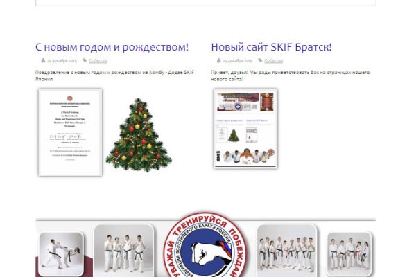 Сайт кракен рабочая ссылка
