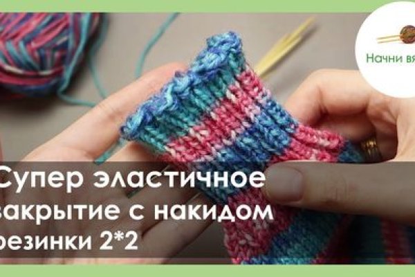Как вывести деньги с кракена