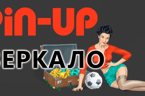 Кракен ссылка что это