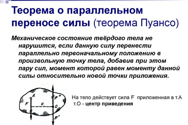 Кракен ссылка 2 веб