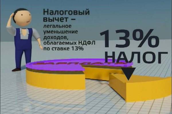 Аккаунты кракен