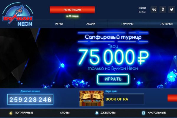 Кракен даркнет поддержка