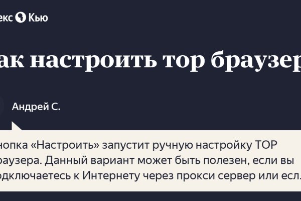 Кракен маркет что