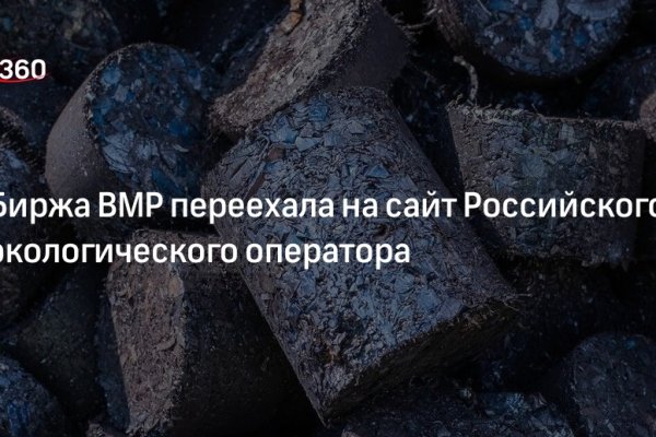 Кракен онион тор