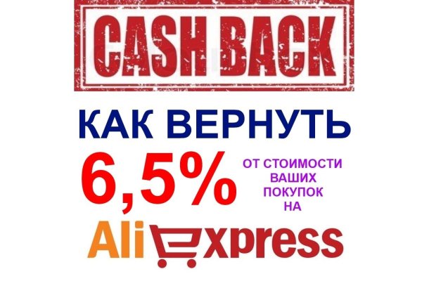 Кракен маркет плейс