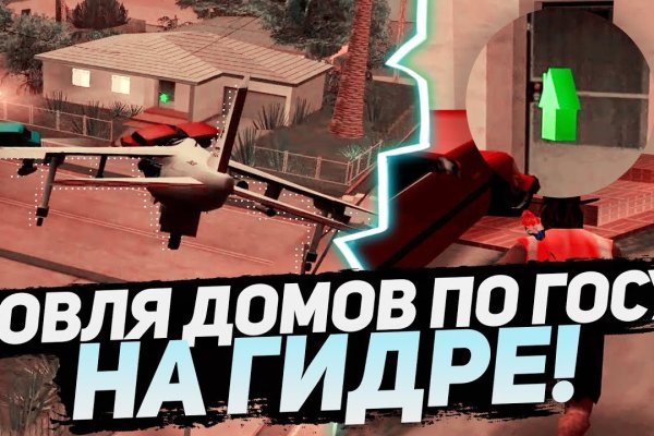 Кракен наркоплощадка