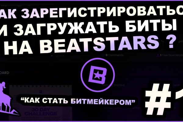 Как вывести деньги с кракена тор