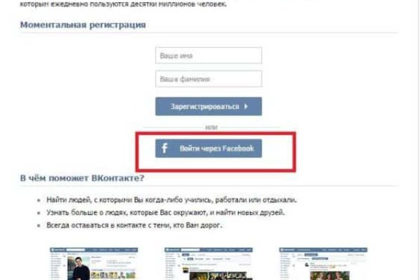 Кракен сайт ссылка