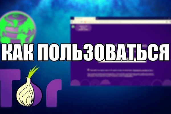Кракен зеркало рабочее onion