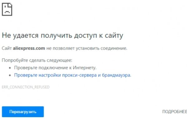 Ссылка на кракен тор магазин