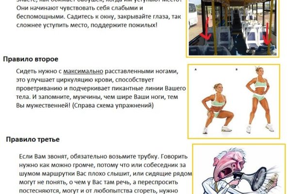 Онлайн магазин наркотиков