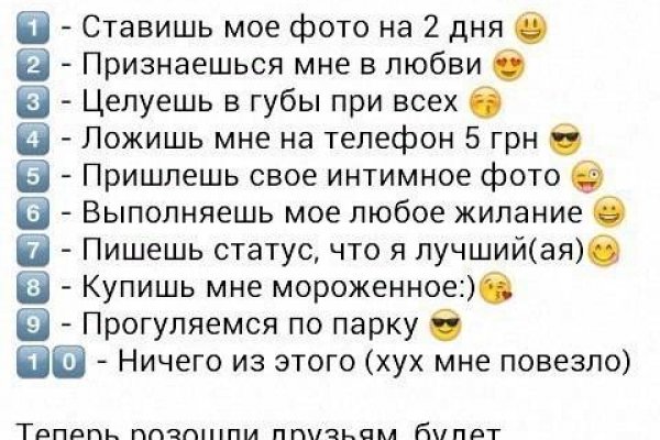 Найти зеркало кракена