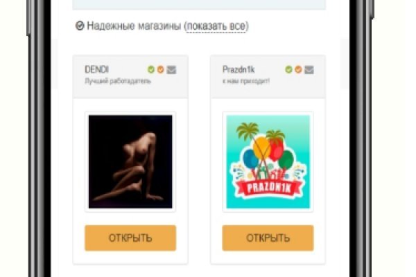 Кракен перестал работать