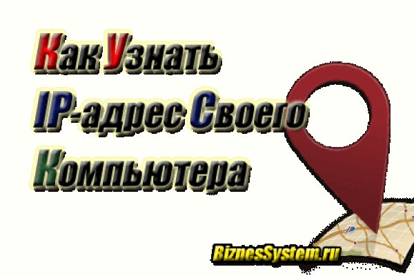 Кракен не работает