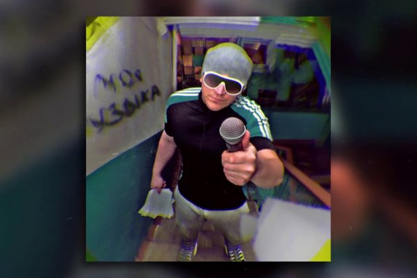 Как попасть на кракен с айфона