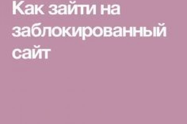 Кракен маркетплейс как зайти
