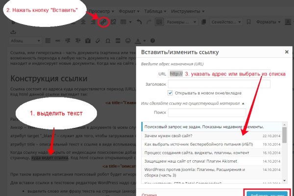Кракен интернет