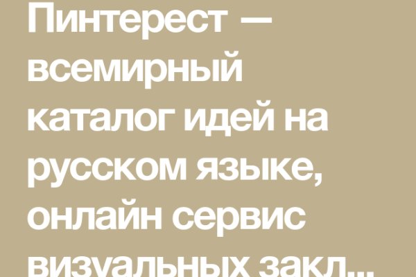 Как зайти на маркетплейс кракен