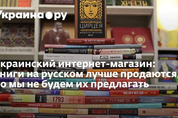 Ссылки мега кракен