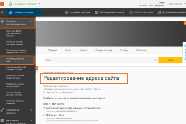 Кракен даркнет ссылка
