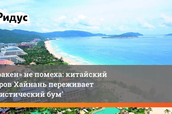 Кракен маркетплейс ассортимент