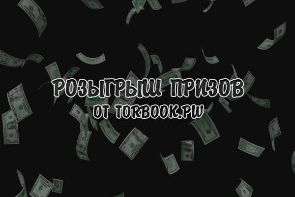 Сайты по продаже наркотиков