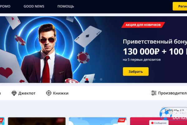 Кракен маркет онион
