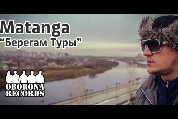 Tor kraken маркет