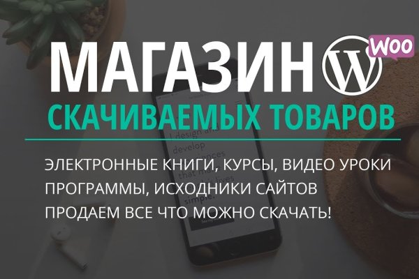 Вход в кракен чтобы купить меф
