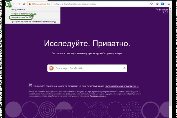 Кракен сайт даркнет