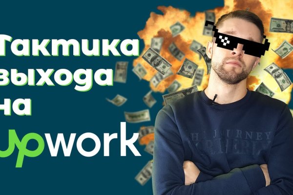 Кракен запрещенные вещества