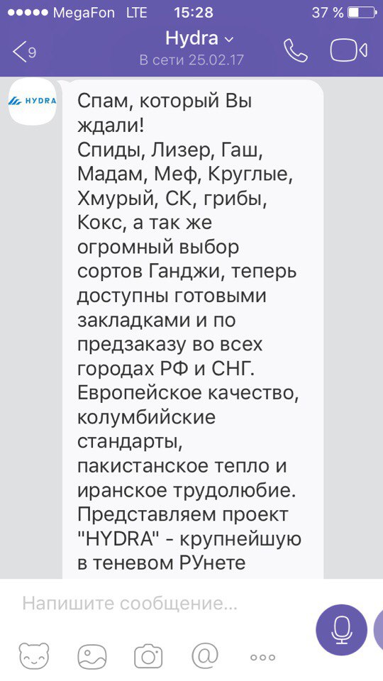 Что за площадка кракен